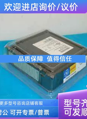 议价HE693TP104AX  HE693STP101 HE693THM449 HE693DAC420 GE