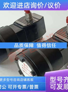 议价电磁阀 低功耗电磁阀EF8262G138 EF8262H080 EF8262G080