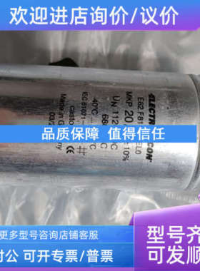 议价ELECTRONICON E62.F10-102B20电容Compac 液位开关10-782-KR