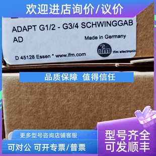 议价IFM易福门E43302