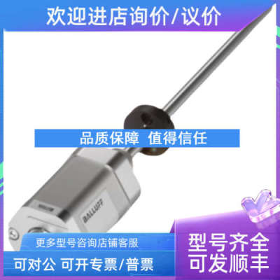 议价巴鲁夫balluffBES M12MI-PSC40B-S04G接近开关