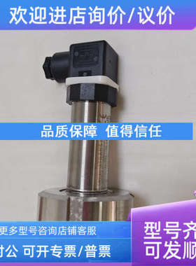 议价JUMOI久茂压力传感器dTRANSp30电导率仪404366/000-1-24bar