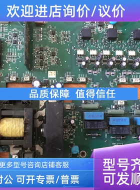 议价SINT4610C ABB ACS510/ACS550电源驱动