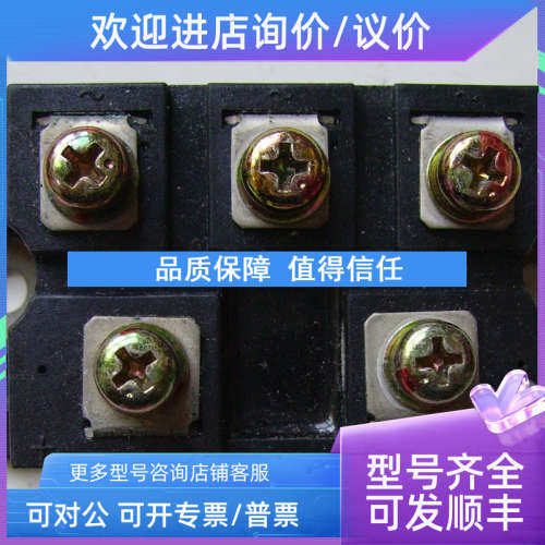 议价SanRex 三相整流模块 DF75AA160