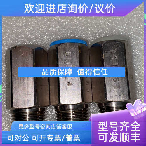 议价XFlow NHP4 喷嘴