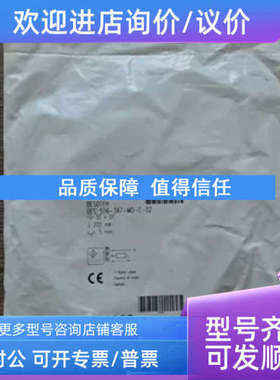 议价 巴鲁夫 BES01FH 传感器 BES 516-347-MO-C-02