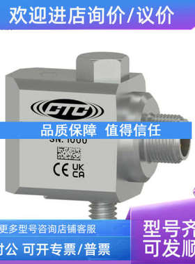 议价BSFA333-IV TC220-1A TC224-1A CTC 工业加速度计