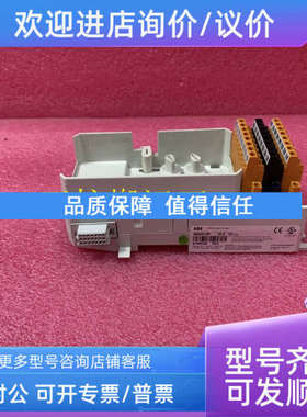 议价ABB DO890 3BSC690074R1