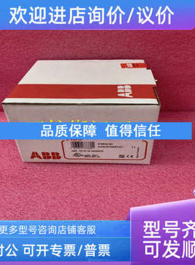 议价ABB NASI-02