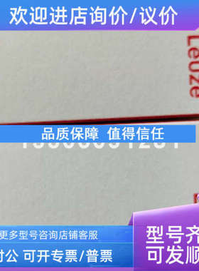 议价leuze/劳易测PRK25CL1.1/4P镜反射型光电传感器 50139663