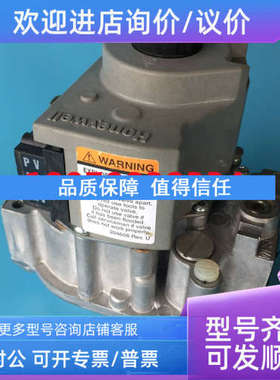 议价锅炉燃气电磁阀 VR8204A5806
