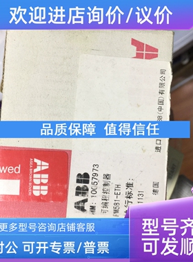 议价PM581-ETH C2ABBPLC 1SAP140100R0170