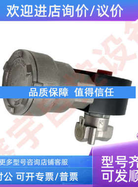 议价防爆锈钢电磁阀VCEFCM8262G138 VCEFCM8262G080 8262H080