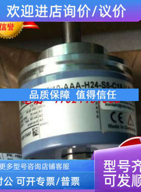 议价WACHENDORFF沃申道夫编码器WDGI 115T-11-5000-AB/ABN-G24/H2