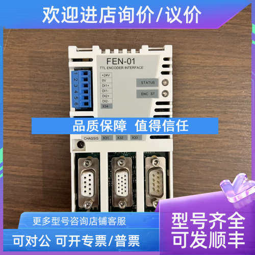 议价ABB FPBA-01FEN-01FEN-31NETA-21FENA-11FPNO-21FSCA