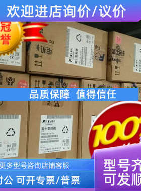 议价富士变频器FRN3.7F1L FREN5.5F1L FRN7.5F1L FRN11F1L FRN151
