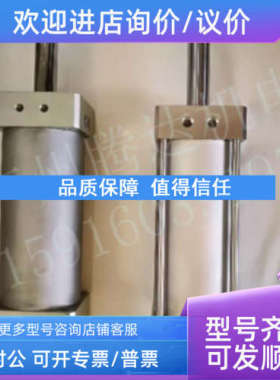 议价HPl HPP HKL 11 430压梁气缸1003655831 1003656370 10036562