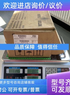 议价METTLER TOLEDO梅特勒PH计F2 电极LE438-2M IP67检测器