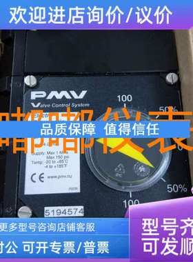 议价 EP5XX-HPGU-23K01-PV9DA-4Z Flowserve福斯定位器PMV