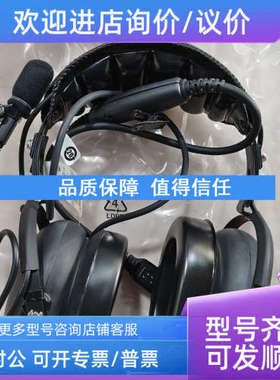 议价MOTOROLA   PMLN5151C