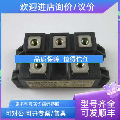 议价SANREX整流桥模块DF50AA/DF60AA/DF75AA160/DF200AA160用