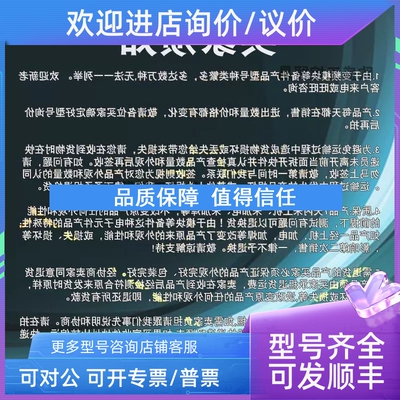 议价 TSXCBY1000KT TSXCBY280KT TSXCBY380KT 模块