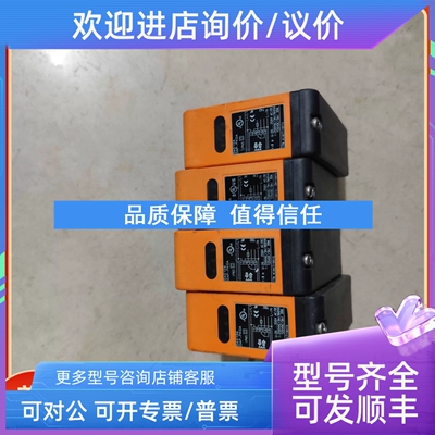 议价易福门IFM OA0106  OAP-FK0A 传感器 14