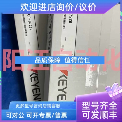 议价OP-87232  CL-P070N  CL-3000  CL-P030N CL-3050 CL-L