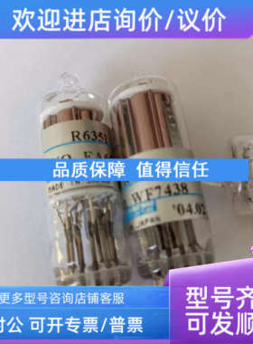 议价滨松Hamamatsu光电倍增管括R6351、R63