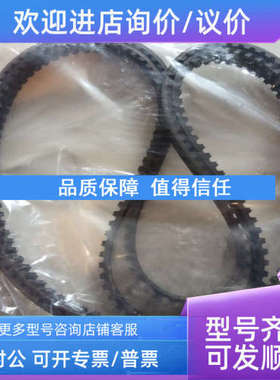 议价TSUBAKI椿本同步PT34P8M60BF