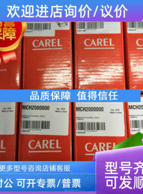 议价卡乐温控器DN33C0HB00 DN33H0HN00 115~230Vac