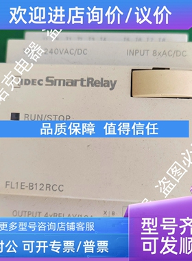 议价和泉SmartRelay FL1E-B12RCC  照片