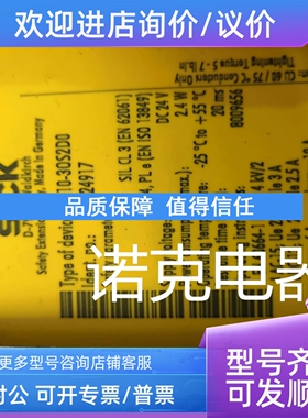 议价6024917SICK传感器 UE10-30S2D0 UE10-3OS2D0