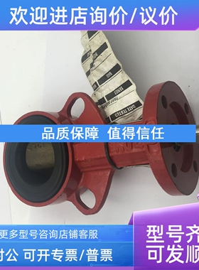 议价BBRAY博雷S20衬胶蝶阀S20 S21衬胶对夹式蝶阀20-0200-92803-5