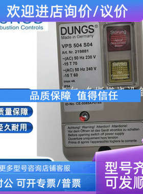 议价冬斯燃气检漏仪VPS504S04 VPS504S01 VPS504S06 VPS504S05 24
