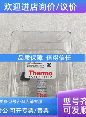 议价Thermo HAZMAT-01-0004 MSS-128