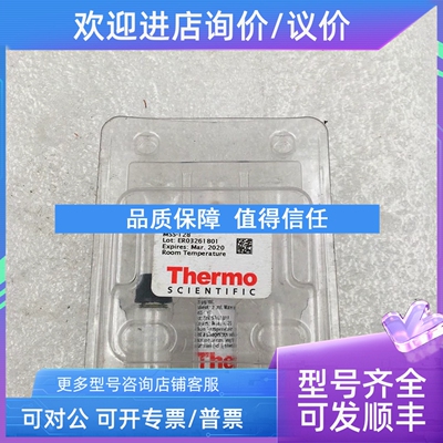 议价Thermo HAZMAT-01-0004 MSS-128
