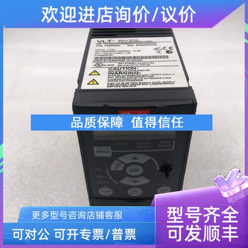 议价Danfoss丹佛斯 VLT Micro Drive FC 51PK75S2E20H3 132F0003