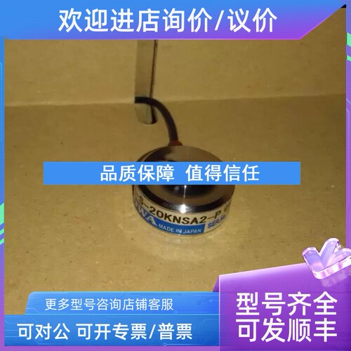 议价共和KYOWA小型压缩式称重传感器LMR-S-20KNSA2-P