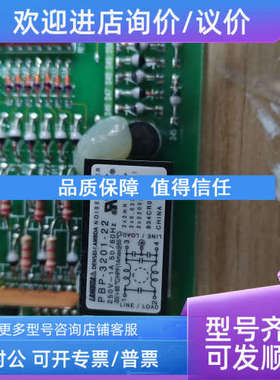 议价JEC-21M