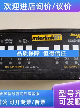 议价interlinkBT模块BD8D4EP4ET