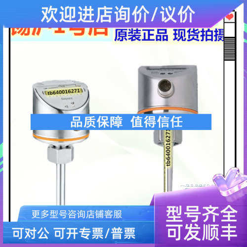 议价易福门SI5010 SI5007 SI5006 SI5004 SI5000 SI6700 SH0500SI