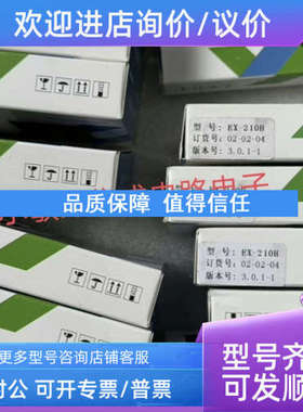 议价德克威尔EX-210H EX-310H EX-1100 EX-1121 EX-1120 EX-0100