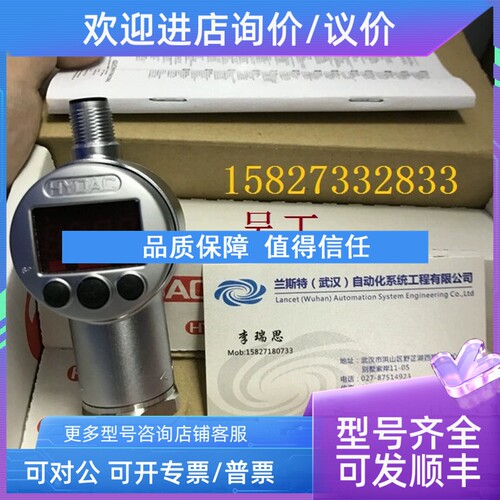 议价ETS328-5-100-000ETS326-2-100-000EDS345-1-100-000全部
