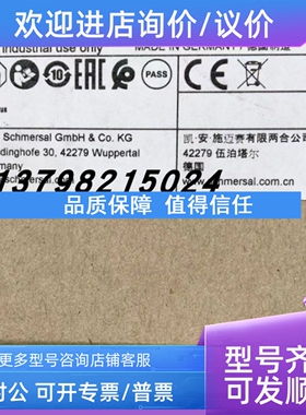 议价Schmersal 103044808 安全开关 AZM201Z-I2-ST2-T-1P2PW-DU
