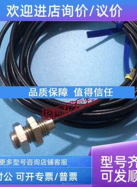 议价E2C-X1R5A E2C-X1A E2C-X2A E2C-X1R5AH螺钉接近开关传感器