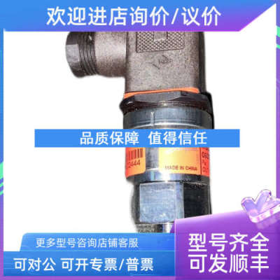议价Danfoss MBS3100 060G3895 0…160bar 压力传感器