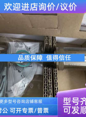 议价E+H音叉开关FTL31-AA4U2AAWBJ FTL31-AA4U3BAWSJ