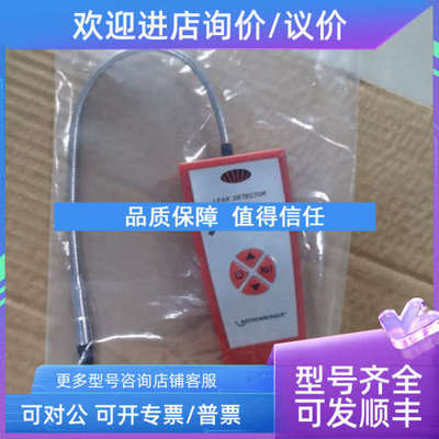 议价ROLEAK PLUS/R08730516泄露探测器ROTHENBERGER