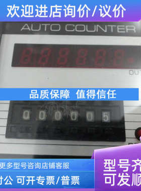 议价HOKUYO北阳y   DC-MB6-N  AC100-240V